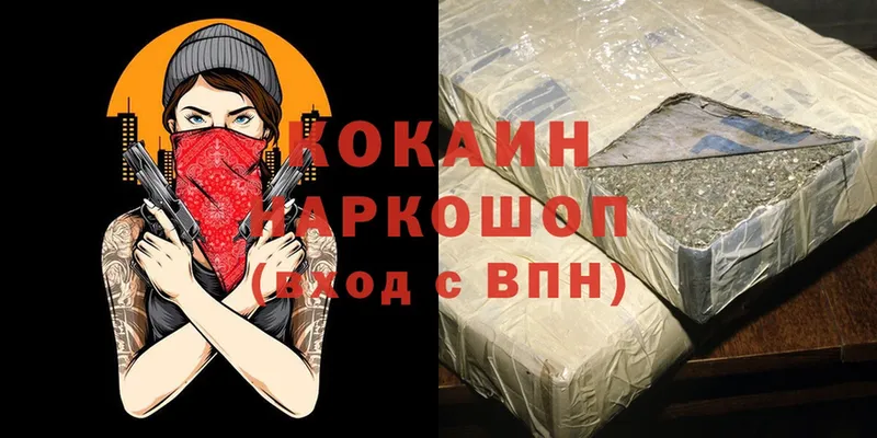 Cocaine Боливия  Москва 