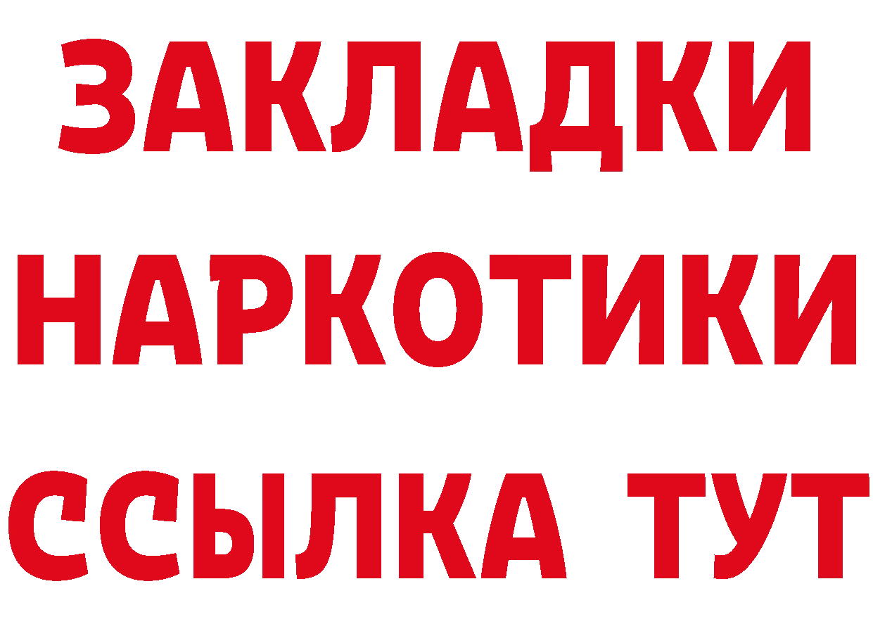 АМФ 97% маркетплейс маркетплейс hydra Москва