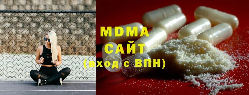 MDMA crystal  хочу наркоту  Москва 